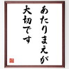 戦国武将「少弐頼尚」の素直になれる名言など。戦国武将の言葉から座右の銘を見つけよう