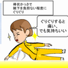 左肩の不調がなかなか改善しないというお客様に、これ、どうだろうか。。。