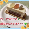 そのＭee １１１  相葉さん、おめでとう🎂🎄💚