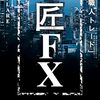 【FX・EA運用日記】6月18日｜時間厳選で2戦2勝！勝率100％で激しいボラを回避し勝ち逃げ