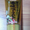香味ペースト　from Japan