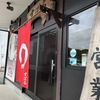 久留米ラーメンすばる　好印象・・・