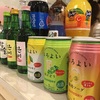 いろんなお酒を揃えて飲んでみる