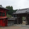 帝龍山　安楽院　長福寺【吉橋大師第四十八番】【吉橋大師第五十四番】