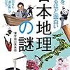 一言書評-55