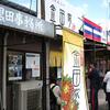 金田家＠福岡県 行橋　「黒豚らーめん」
