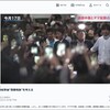 備忘メモ：本質は公益通報者保護のありよう～兵庫県の混迷、ＴＢＳ「報道特集」見逃し配信１２月８日まで