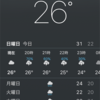 梅雨到来。