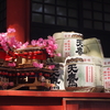 温泉旅と一の宮 日光二荒山神社(下野国一宮)