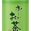 【週末のごほうび】伊藤園 おーいお茶 緑茶 (ポケッティボトル) 350mlで心と体をリフレッシュ！