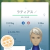 【ポケGO】色違いのラティアスをゲットだぜ！