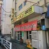 ぺーぱん＠吉野町　「正油野菜ラーメン」