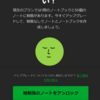 【つぶやき】100年日記（Evernote）をnotionへ移行した話