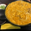 ちょっと変わった名前とうどん。　極楽うどん Ah-麺 （ゴクラクウドン アーメン） 