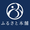 ふるさと本舗 徹底ガイド｜控除の仕組み・お得ワザ・寄付ジャンル別の選び方・キャンペーン活用・Q&A