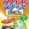 コバエ駆除に成功した私が、今やっているかんたん・シンプルコバエ対策