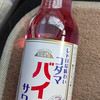 コダマ バイス購入について