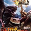 MH4日記 『黒狼鳥のたてがみ』と『天廻龍の光玉』が欲しい