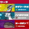 【S20/161位】ミライパオウーラ