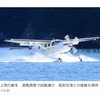 遠かった高知龍馬空港まで30分の夢実現？！  水上飛行艇 宿毛新港で実験フライト
