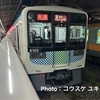 【鉄道・乗車記】西武8000系(元小田急電鉄8000形)が5/31(土)に営業運転開始。当日夜に乗車 ≪東村山→国分寺≫