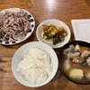 かぼちゃのサラダなど