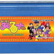Fc版まじかるタルるートくん たこ焼きが無くなること それはイコール死 モノノフ的ゲーム紹介