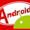 Android 4.4 Kitkat詳細（開発者向けハイライト・その３）