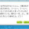 【メイプル】ギルド4人同時250レベル！！