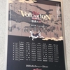 VOICARION~信長の犬~