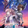 【2025年 最新】ガンダム／歴代映画興行収入ランキング TOP10！- プレシネマ