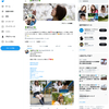 久々にTwitterを動かす！