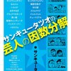 就活で面接官が読みたくなるエントリーシートの書き方②アピールとは「いろんな要素を捨てる」こと