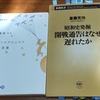 本2冊無料でプレゼント！（3711冊目）