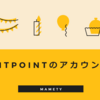 bitpointのアカウントを作成しました。（仮装通貨）