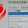  OS X Mavericks v10.9.5 and Security Update 2014-004  