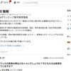 Quoraさんの「世界で活躍する日本人特集」に参加！ユーザーさんからの質問に答えていきます！