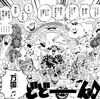 ワンピースアニメシーズン１１最新話まで見た