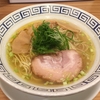 【今週のラーメン２４２７】 ねいろ屋 （東京・荻窪） らーめん しお 細めん