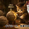 【『ぼくは今日も定時で帰る。　仕事に疲れたあなたを癒す44の物語』レビューブログPart３】気づきを一つだけ選び、7日間の小さな行動に変える