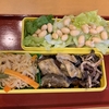 ナスの白みそ炒め★弁当