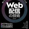 技術書を電子書籍から紙書籍に戻した
