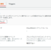 Amazon CodeCommit の更新内容を Hangouts Chat に通知してみた