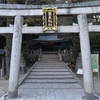 石清水八幡宮の近くにある高良神社と安居橋