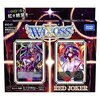 (2018/05/09 14:54:09) 粗利445円(18.7%) ウィクロス WXD-21 TCG 構築済みデッキ レッドジョーカー(4904810886310)