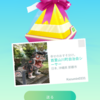 『ポケモンGO』～沖縄のポケストップ2～ 