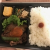  肉匠瑞輝 お弁当 vol.3 ［広島市中区］ 