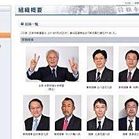 ぐう畜とは 一般の人気 最新記事を集めました はてな ぐう畜とは 一般の人気 最新記事を集めました はてな