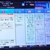 テレビ観戦でパリオリンピック三昧。