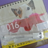 ほぼ日手帳2016がラオスまで届いた！（嬉）